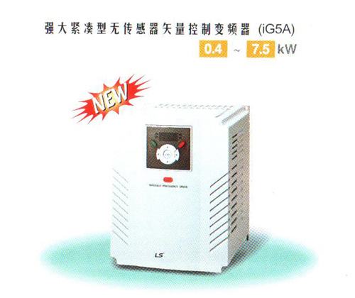 ������LS���磩LSIG5Aϵ�б�Ƶ�� 