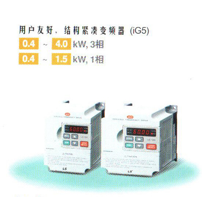 ������LS���磩LSIG5ϵ�б�Ƶ�� 