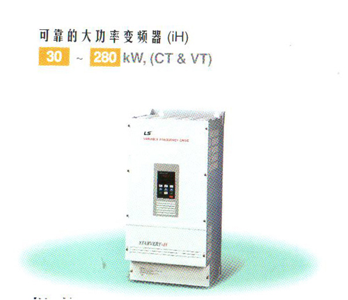 ������LS���磩IHCTϵ�б�Ƶ�� 